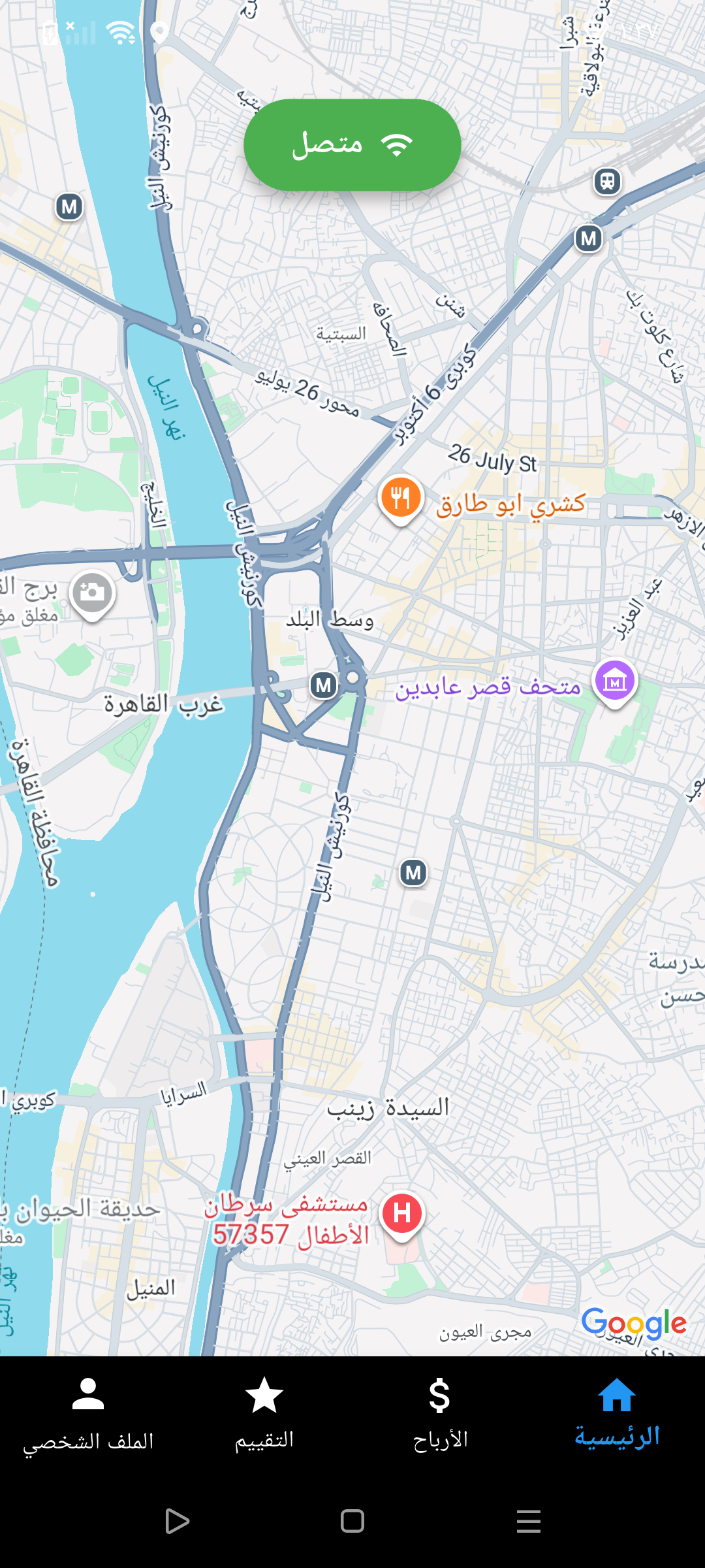 لقطة حقيقية من تطبيق AT DRIVE Captain توضح حالة الاتصال والخريطة والواجهة الرئيسية