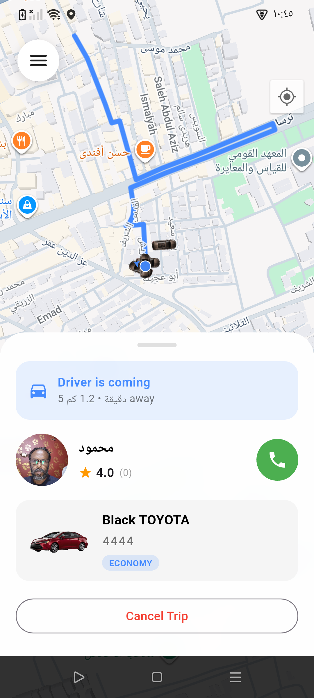 AT DRIVE Driver Coming